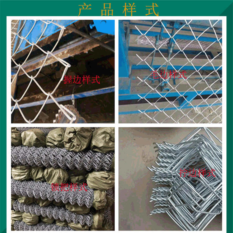 昆明擰邊勾花網(wǎng)圖片1