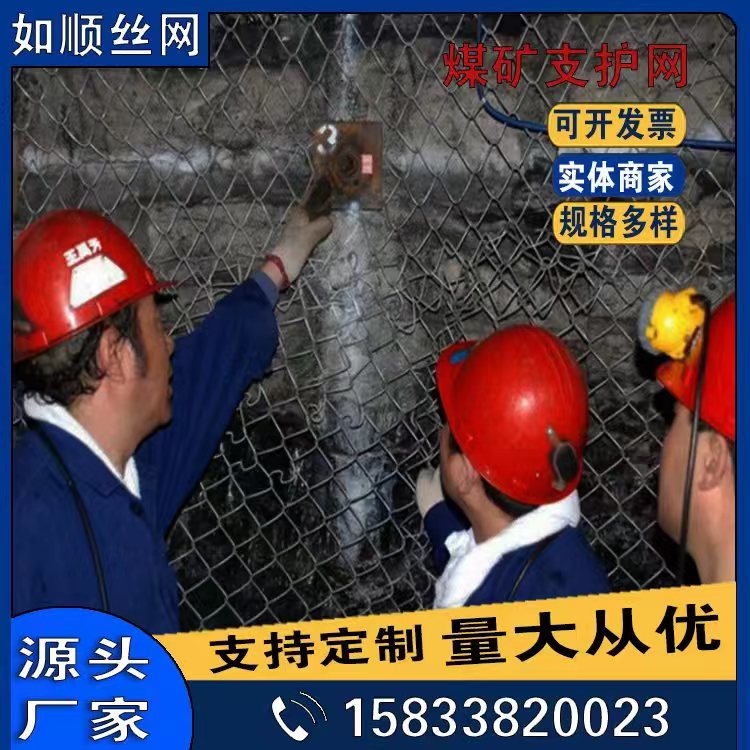 新疆河南礦用菱形金屬網發貨圖片4