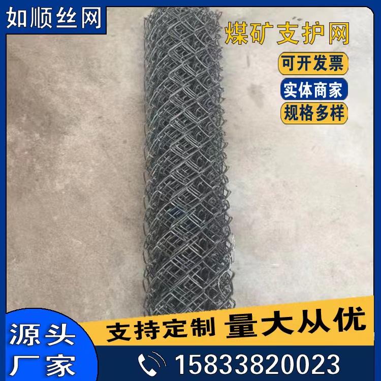 河南礦用勾花網圖片2