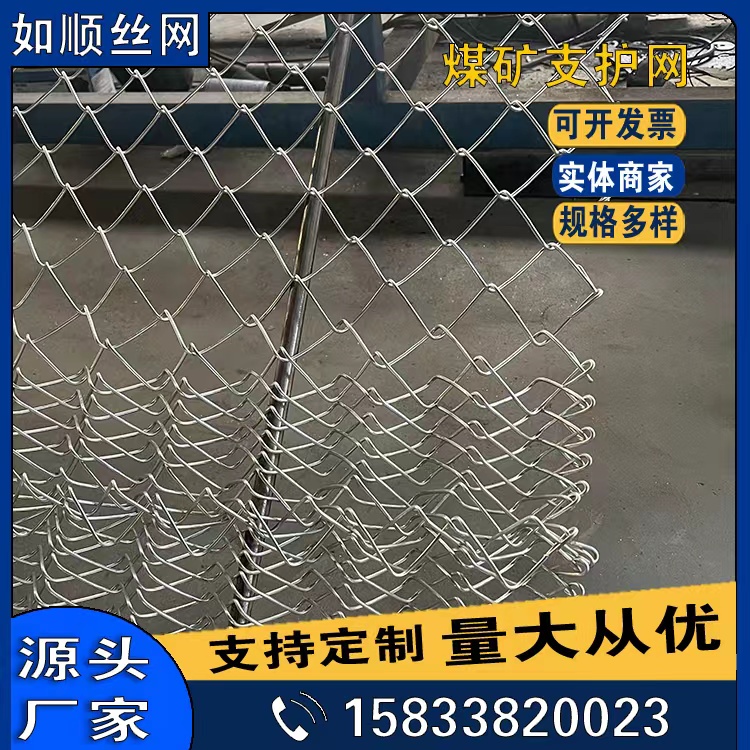 安平礦用菱形金屬網圖片2