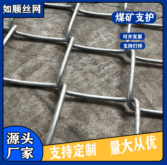 安平礦用菱形金屬網圖片4